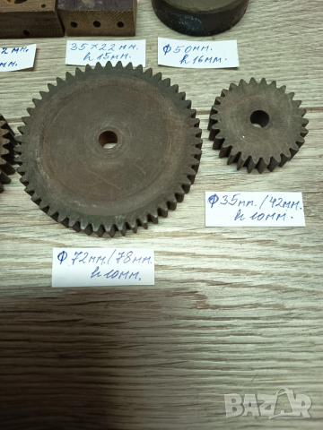 Парчета гетинакс , снимка 5 - Други - 52682602