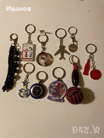 Лот ключодържатели - 10 бр.