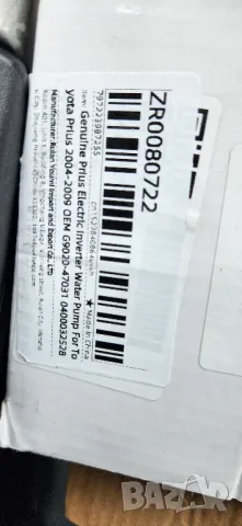 Чисто нова водна помпа за toyota prius 2 генерация тойота приус помпа на инвертора, снимка 4 - Части - 50193019