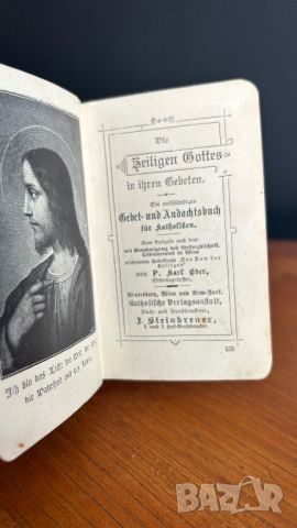 Стари книги 1850, снимка 5 - Антикварни и старинни предмети - 46288056