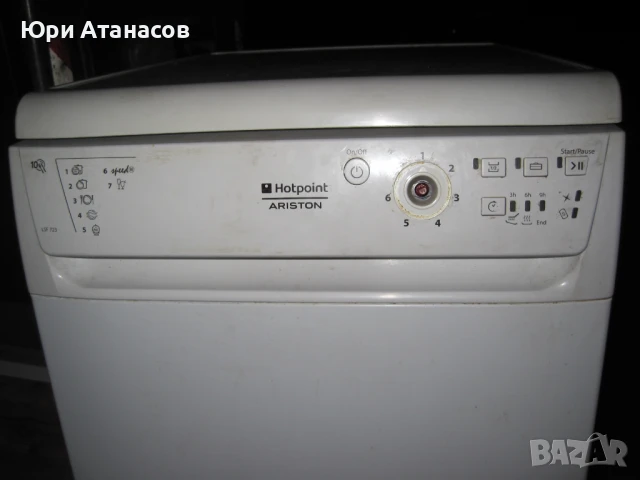 Резервни части от съдомиялна Hotpoint-Ariston LSF 723, снимка 5 - Съдомиялни - 50568372
