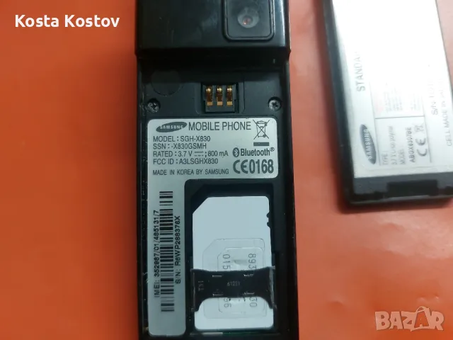 SAMSUNG SGH-X830, снимка 4 - Samsung - 46943385