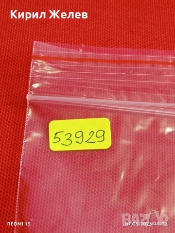 Банкнота АРЖЕНТИНА много красива перфектно състояние непрегъвана за КОЛЕКЦИЯ ДЕКОРАЦИЯ 53929, снимка 8 - Нумизматика и бонистика - 53744798