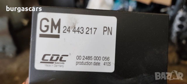 Модул окачване 24 443 217 Opel Vectra C 3.0 CDTI Z30DT 3.0 CDTI V6 - 184к.с, снимка 2 - Части - 53838636
