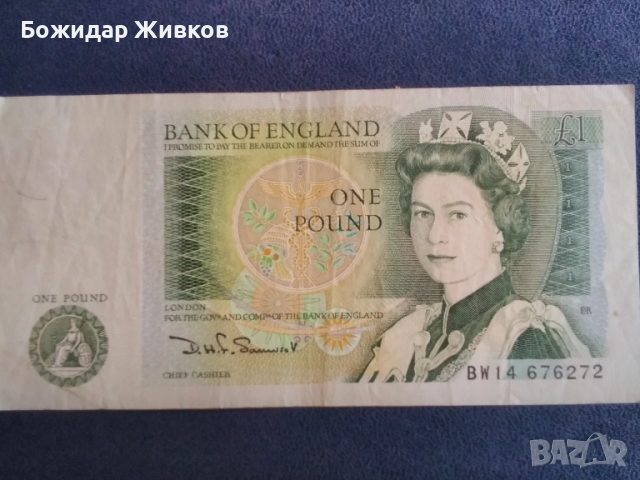 1 паунд Великобритания 