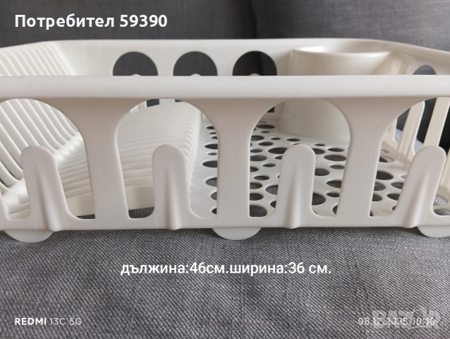 пластмасова поставка за чинии и чаши ИКЕА 