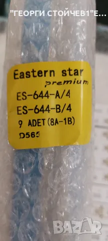 55P3-CUD A       55HR330M04A5  V4