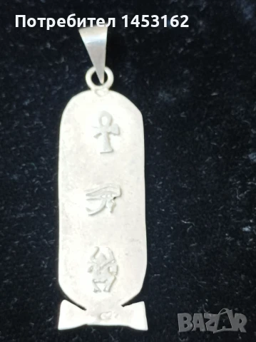 Сребърна висулка , снимка 2 - Колиета, медальони, синджири - 51242660