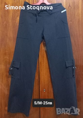 Черен панталон размер-S/M, снимка 1 - Панталони - 45408536