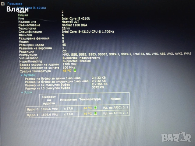 Toshiba L50-B Intel® Core™ i5-4210U/1TB/8GB/нова батерия/чанта , снимка 12 - Лаптопи за дома - 52422892
