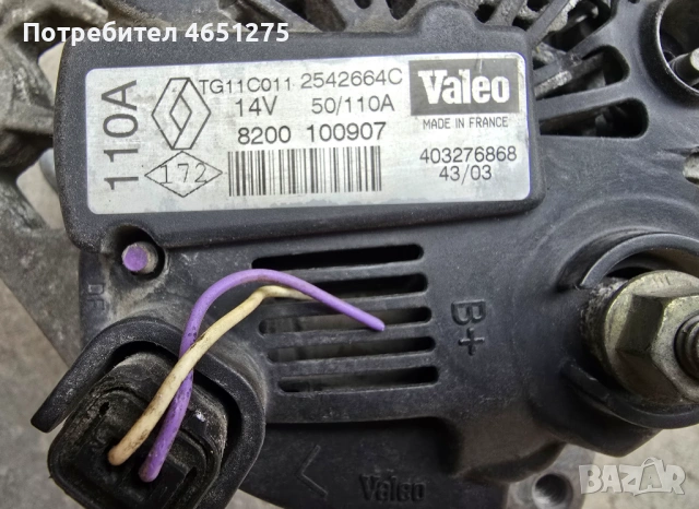 Генератор/Алтернатор Рено Меган | Renault Megane| 110A | 8200 100907, снимка 4 - Части - 53140098