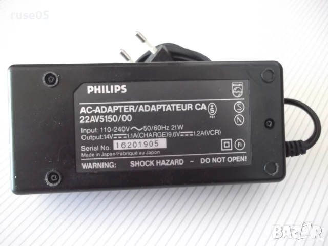 Зарядно "PHILIPS 22AV5150/00" работещо, снимка 4 - Друга електроника - 50930286