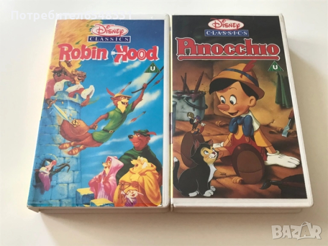 Видеокасети Robin Hood & Pinocchio VHS