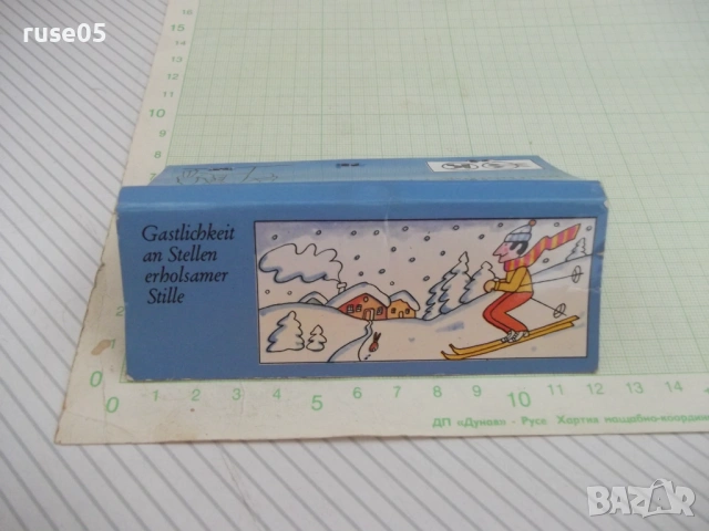 Кибрит германски - 1