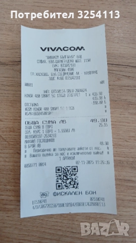 Honor 400 Smart 2г. ГАРАНЦИЯ, снимка 7 - Други - 52812664