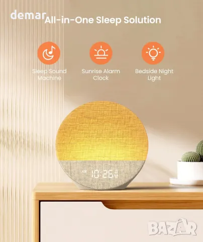 Dreamegg Sunrise 1 - будилник при изгрев,машина за бял шум с 29 звука, снимка 3 - Друга електроника - 47228878