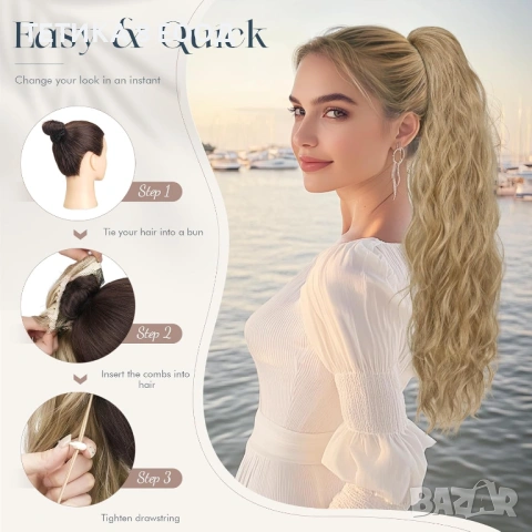 Конска опашка (екстеншън, синтетична) 66 см, снимка 2 - Аксесоари за коса - 53682709