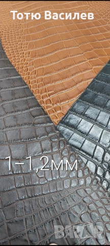 Кожа за кании, натурално дъбен бланк супер, снимка 4 - Други стоки за дома - 28745811