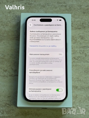 Apple iPhone 14 Pro 128GB Deep Purple, снимка 4 - Apple iPhone - 53174582