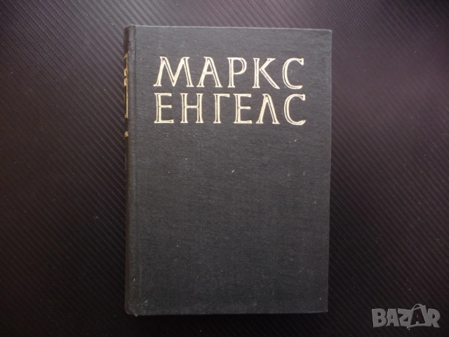 Маркс Енгелс  26 Теория на принадената стойност Физиократите сър Джеймс Стюър Адам Смит труд Кене
