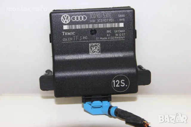 Gateway модул VW Passat B6 (2005-2011г.) 3C0907530E / 3C0 907 530 E