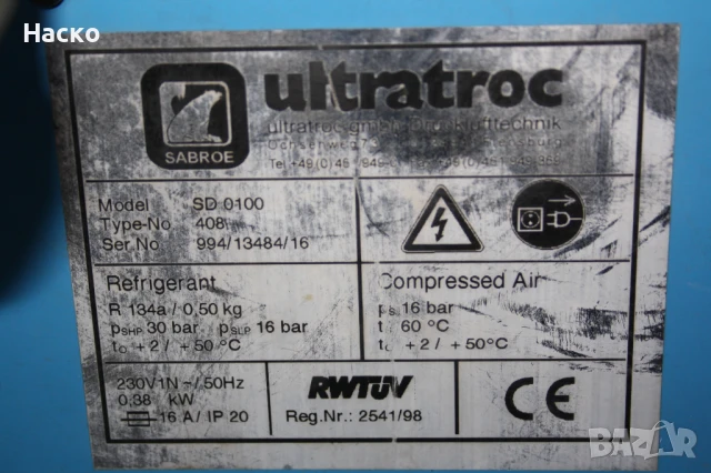 Винтов компресор Power System с изсушител и бутилка 725 л, снимка 9 - Други машини и части - 50595282