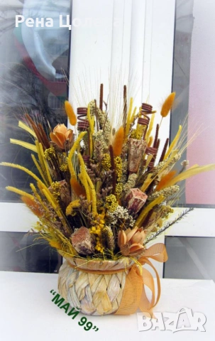 Суха аранжировка в жълто, снимка 4 - Декорация за дома - 54053583