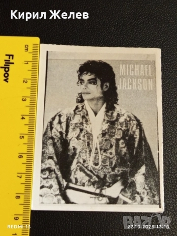 Стара рядка снимка картичка на ПОП ИКОНАТА Michael Jackson за КОЛЕКЦИЯ 51119, снимка 6 - Колекции - 52141812