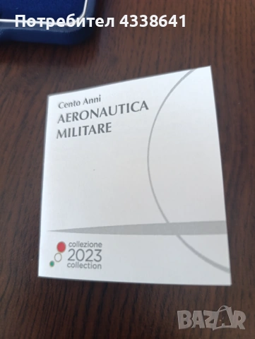 2 евро Италия proof, снимка 8 - Нумизматика и бонистика - 54298782