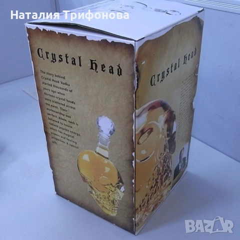 Бутилка - легендата на маите WSKP1, снимка 9 - Други - 53926584