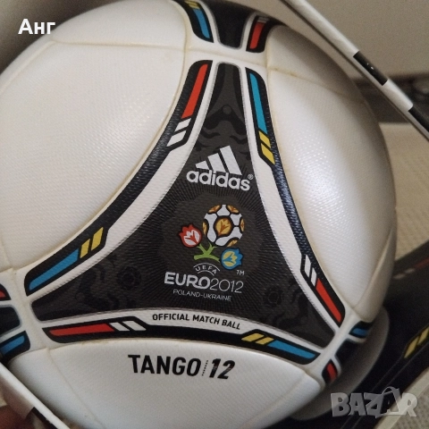 Adidas TANGO 2012, снимка 9 - Футбол - 52956035