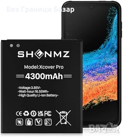 Нова Батерия 4300mAh за Samsung Galaxy XCover Pro EB-BG715BBE Самсунг