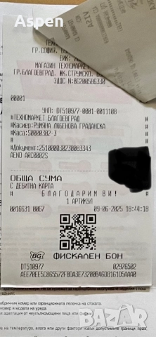 Прахосмукачка робот - Aeno ARCOOO2S, Мокро и сухо почистване, снимка 9 - Прахосмукачки - 52706257