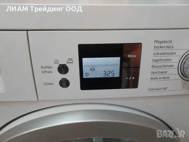 Сушилня BOSCH термопомпа и самопочистващ се кондензатор и на изплащане, снимка 2 - Сушилни - 47468928