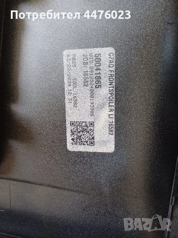 Части за Audi A6 allroad, снимка 3 - Части - 52442602