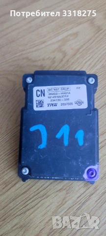 Kамера за следене на лентата Nissan  QASHQAI J11 284G3-HV01A, снимка 3 - Части - 53871070