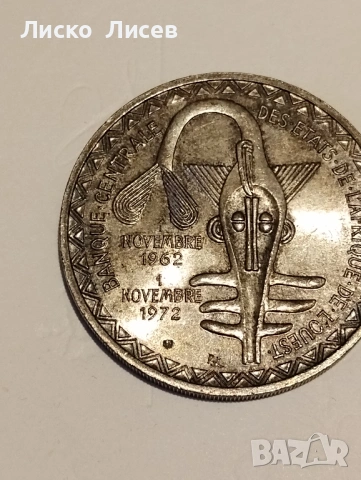 Западни Африкански щати 1972 и 1982 година 500 и 5000 франка, снимка 2 - Нумизматика и бонистика - 53180437