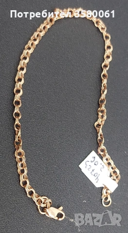 Украинска златна гривна 585