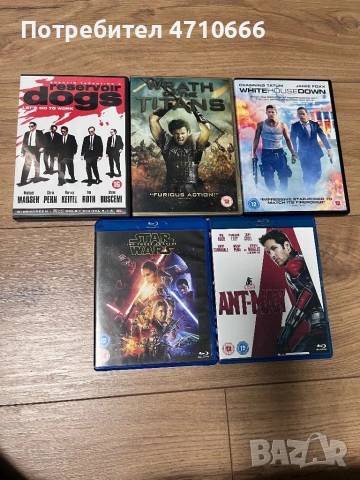 DVD/Blu-Ray филми