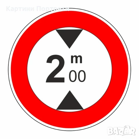 Табела за подземен паркинг или гараж(комплект), снимка 2 - Други - 50740131