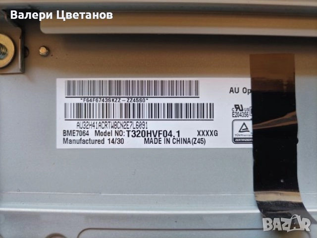 телевизор SONI KDL - 32W706B на части, снимка 3 - Телевизори - 51406213