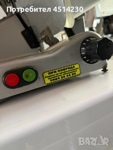  Електрически слайсър за рязане на колбаси и сирена, снимка 3 - Други - 54190519