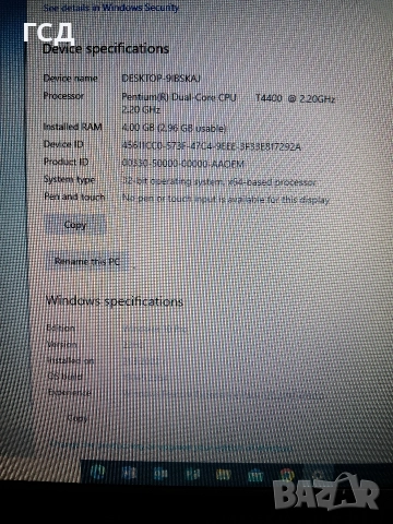 Лаптоп Самсунг СЕ 31 /4гб. , снимка 8 - Лаптопи за дома - 52832784