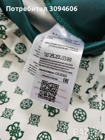 Уникален комплект в зелено и розово, снимка 5 - Комплекти - 53310443