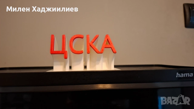3D надпис ЦСКА, снимка 6 - Декорация за дома - 53131748