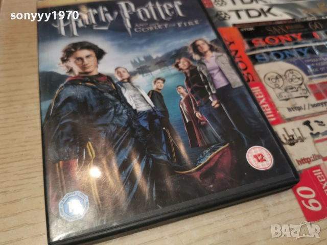 ХАРИ ПОТЪР НА ДВД 1603261512LCHERY1, снимка 13 - DVD филми - 53859937