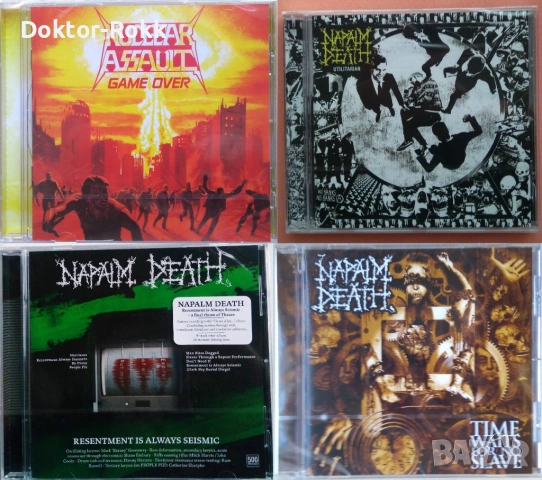 Napalm Death + Nuclear Assault – оригинални дискове