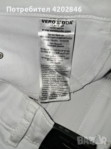 Vero Moda , снимка 4 - Дънки - 53454189