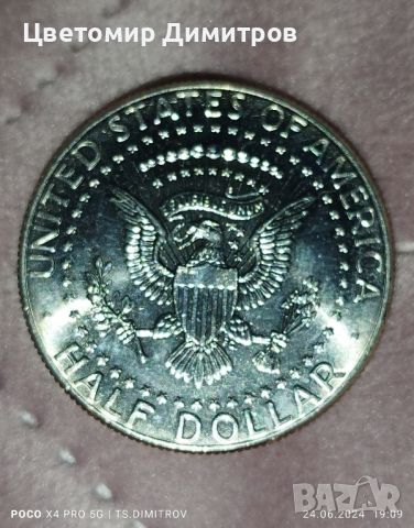 Half dollar 2023 unc 1/2 долар 50 цента , снимка 2 - Нумизматика и бонистика - 43536580