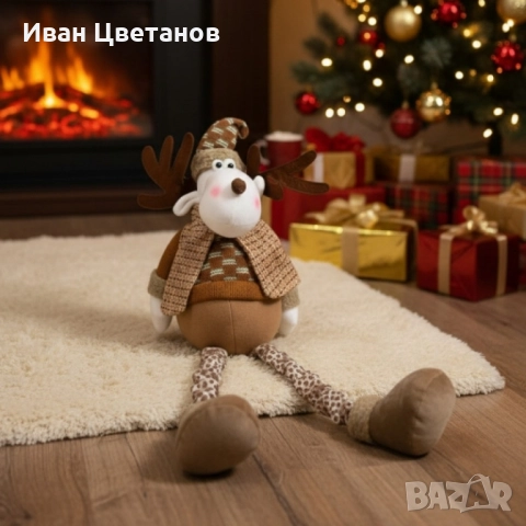 Коледно еленче с опъващи се крачета – 80 см, в три цвята, уютна зимна декорация